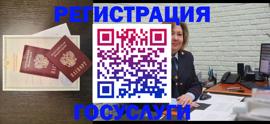 временная регистрация надежно в Черкесске