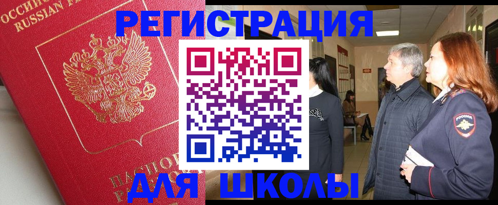 пропишу в квартире в Черкесске